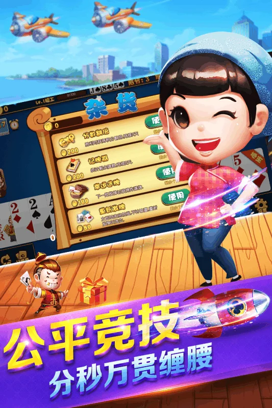 国际人pg电子APP下载二维码