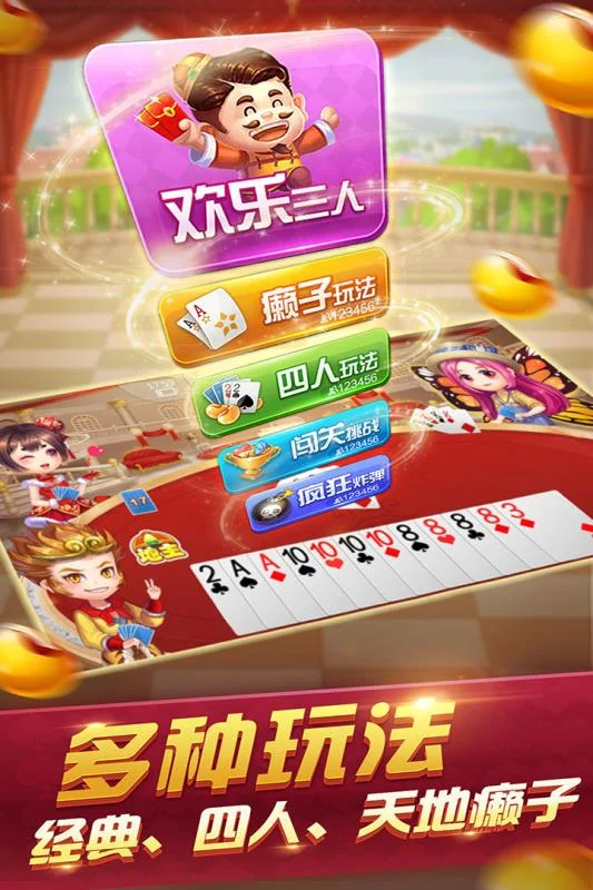 消息推送功能图标