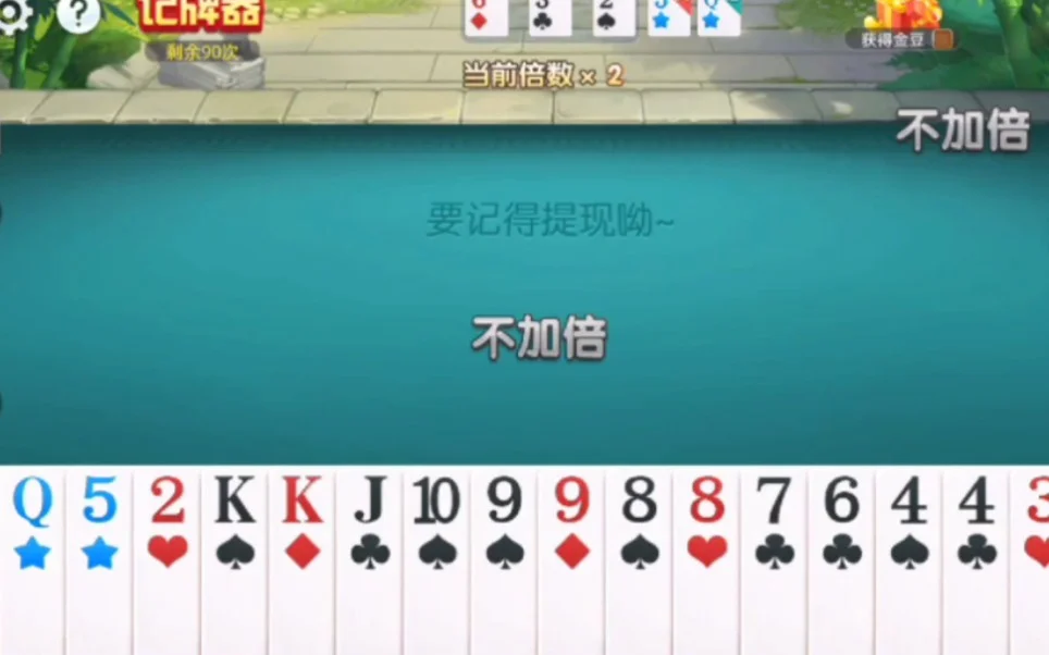 快速登录功能图标
