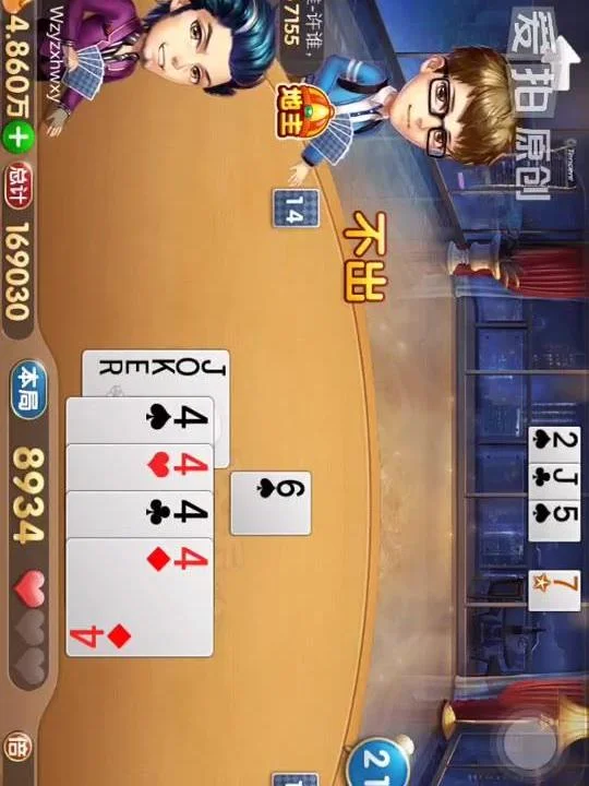 极速充值提现功能图标